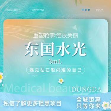 https://heras.igengmei.com/service/2024/08/15/891fbb6680-half
