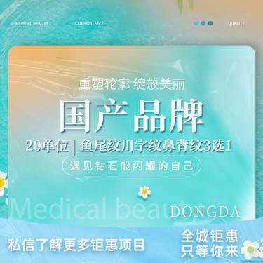 https://heras.igengmei.com/service/2024/08/15/8d8bf00772-half