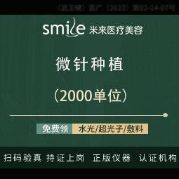 https://heras.igengmei.com/service/2024/08/15/ac20926c2e-half