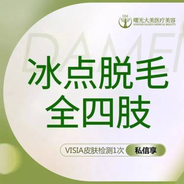 https://heras.igengmei.com/service/2024/08/15/ad53682fb5-half
