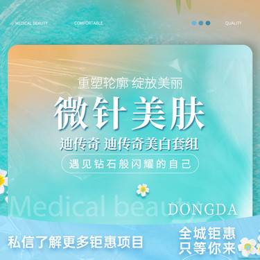 https://heras.igengmei.com/service/2024/08/15/afa3ea2791-half