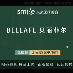 胶原蛋白填充【武汉@袁红艳】