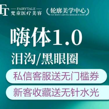 https://heras.igengmei.com/service/2024/08/15/bba98b8801-half