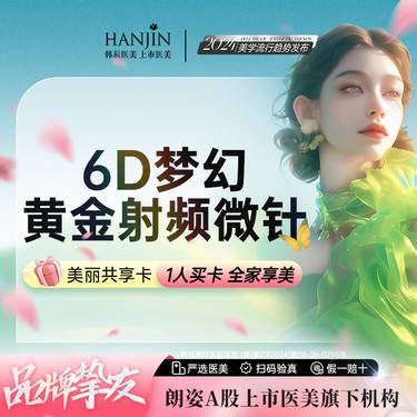 https://heras.igengmei.com/service/2024/08/15/cfc414043f-half