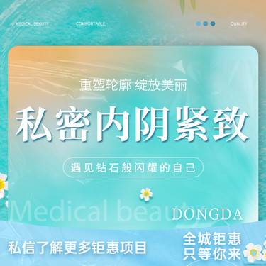 https://heras.igengmei.com/service/2024/08/15/d6e7ceb950-half