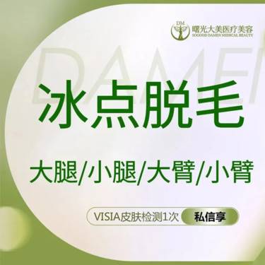 https://heras.igengmei.com/service/2024/08/15/dd1b26ba04-half