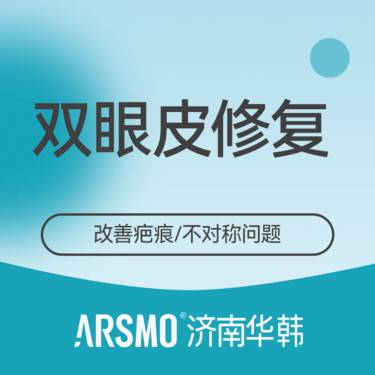 https://heras.igengmei.com/service/2024/08/15/e00f926f5b-half