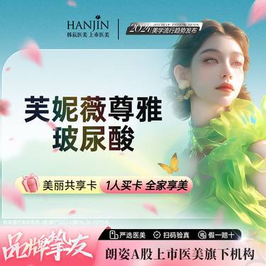 https://heras.igengmei.com/service/2024/08/15/e651edf61e-half