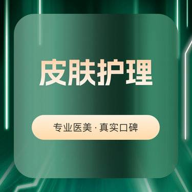 【舒敏之星】舒敏之星