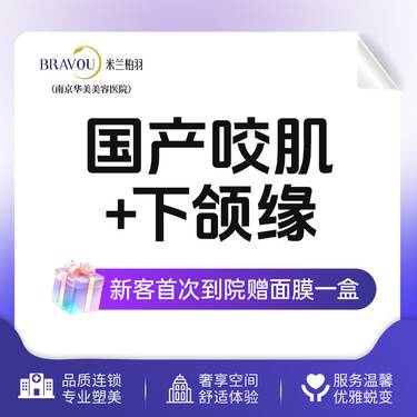 https://heras.igengmei.com/service/2024/08/15/f82e535e8d-half
