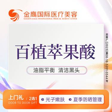 https://heras.igengmei.com/service/2024/08/16/1c758e1c55-half