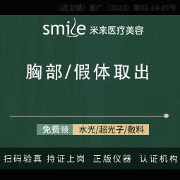 https://heras.igengmei.com/service/2024/08/16/1d89fa4acc-half