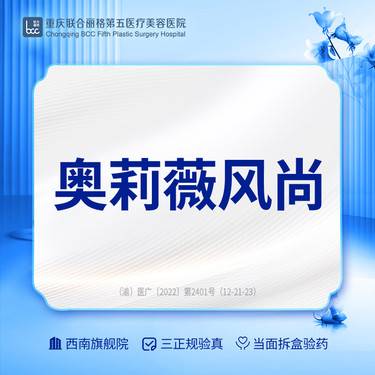 【玻尿酸面颊】艾莉薇 玻尿酸塑形填充