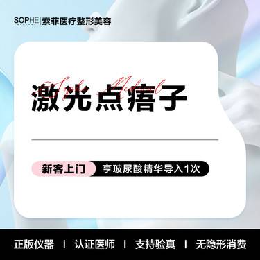 https://heras.igengmei.com/service/2024/08/16/20ded5b492-half