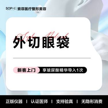 https://heras.igengmei.com/service/2024/08/16/23bb795d91-half