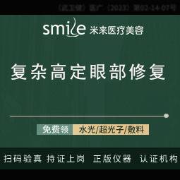 https://heras.igengmei.com/service/2024/08/16/261dc76e52-half