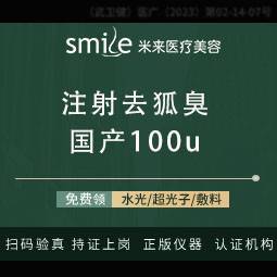 https://heras.igengmei.com/service/2024/08/16/2b829e4917-half