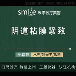 https://heras.igengmei.com/service/2024/08/16/42b2d57b50-half