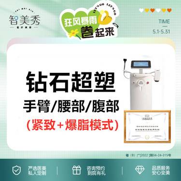 https://heras.igengmei.com/service/2024/08/16/4432658aec-half
