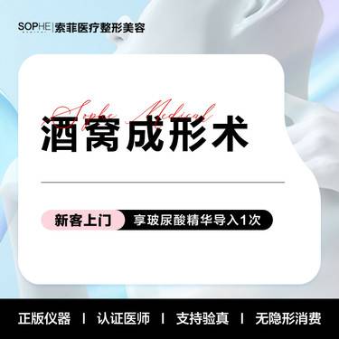 https://heras.igengmei.com/service/2024/08/16/4e8b24af31-half