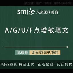 https://heras.igengmei.com/service/2024/08/16/51d06f5781-half