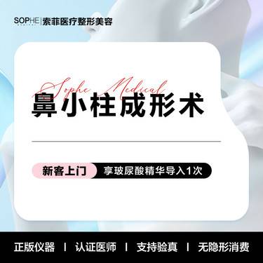 https://heras.igengmei.com/service/2024/08/16/5808e88a0a-half