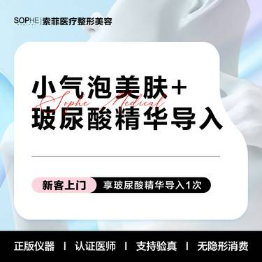https://heras.igengmei.com/service/2024/08/16/662432611f-half