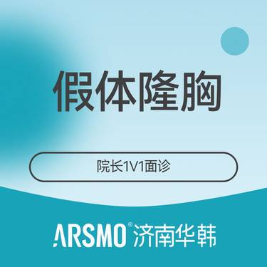 https://heras.igengmei.com/service/2024/08/16/6e459fcf6d-half