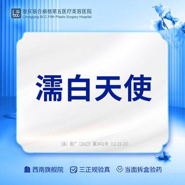 https://heras.igengmei.com/service/2024/08/16/743592945d-half
