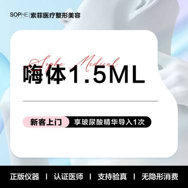 https://heras.igengmei.com/service/2024/08/16/8f3331420e-half