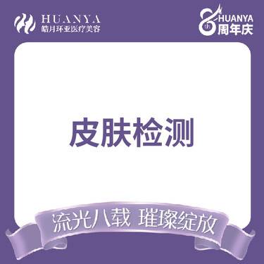 https://heras.igengmei.com/service/2024/08/16/99854c8e85-half