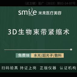 https://heras.igengmei.com/service/2024/08/16/9f7d4c1f41-half