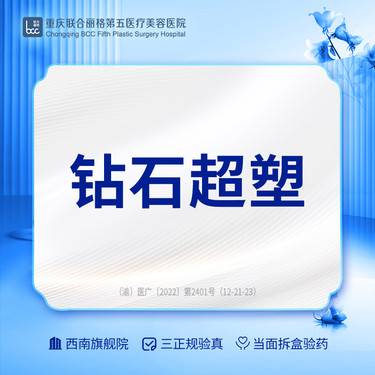 【光纤溶脂瘦手臂】钻石超塑(蝴蝶袖)全模式 1次 下单私信领上门礼物