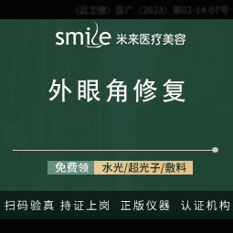 双眼皮修复【武汉@袁红艳】