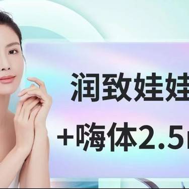 https://heras.igengmei.com/service/2024/08/16/c2bf2b4545-half