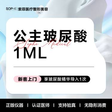 https://heras.igengmei.com/service/2024/08/16/cb146f70f0-half
