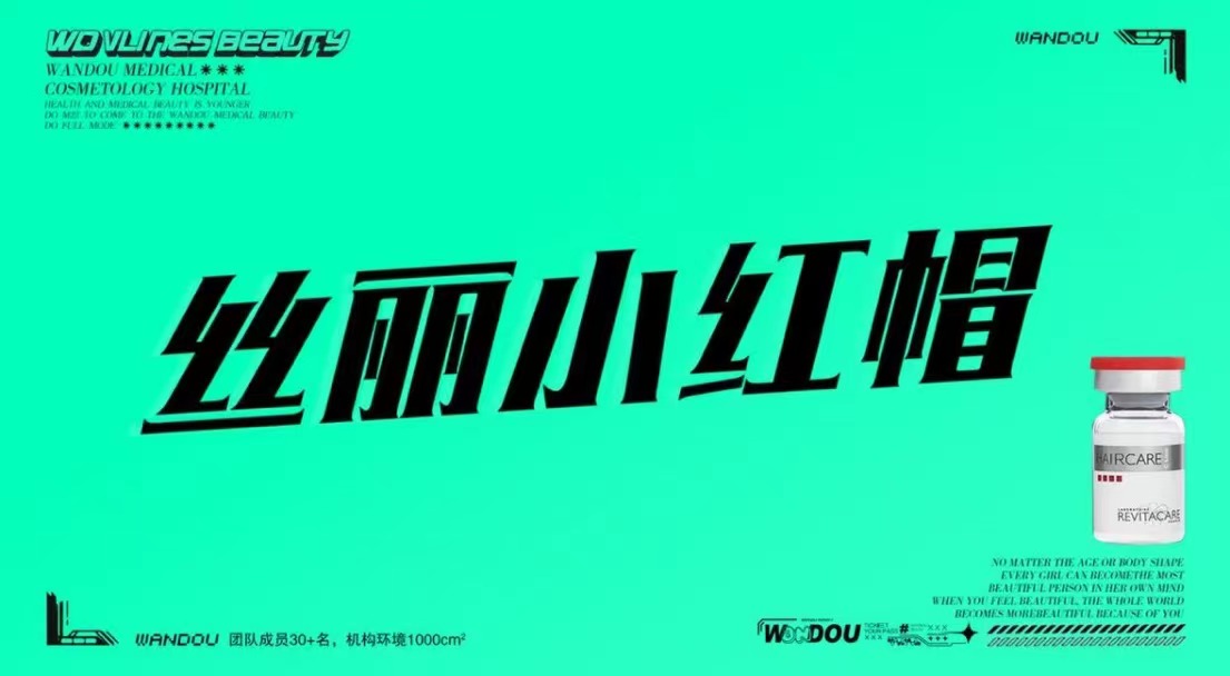 皮肤综合管理套餐【西安@陕西永缘豌豆高新医疗美容诊所】