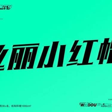 【皮肤综合管理套餐】头皮水光 丝丽小红帽5ml  头皮护理