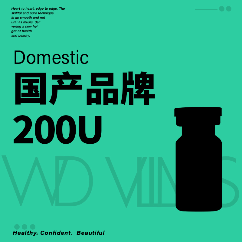 注射塑形腿部【西安@陕西永缘豌豆高新医疗美容诊所】