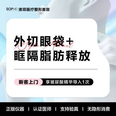 https://heras.igengmei.com/service/2024/08/16/ea331d568e-half