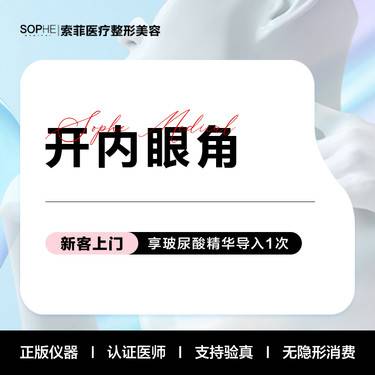 https://heras.igengmei.com/service/2024/08/16/edfe14ed49-half