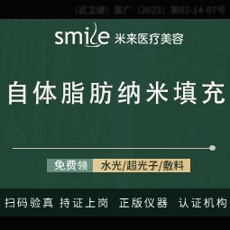 自体脂肪全面部填充【武汉@袁红艳】