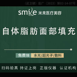 自体脂肪全面部填充【武汉@袁红艳】