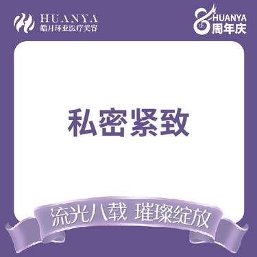 https://heras.igengmei.com/service/2024/08/17/579b388e10-half