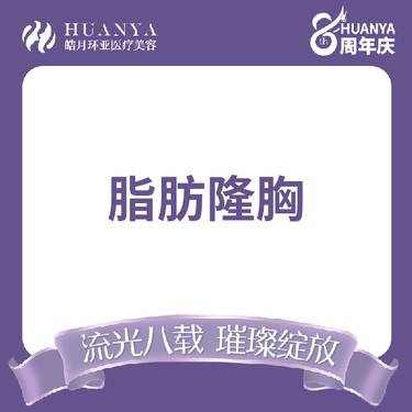 https://heras.igengmei.com/service/2024/08/17/91634406c4-half