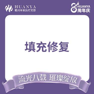 https://heras.igengmei.com/service/2024/08/17/98caa995ba-half