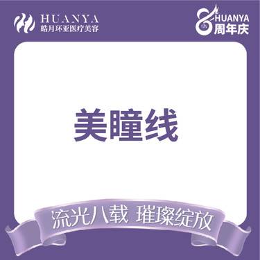 https://heras.igengmei.com/service/2024/08/17/9c8627fe5c-half