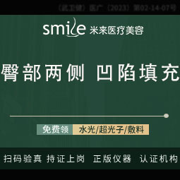 自体脂肪丰臀【武汉@袁红艳】