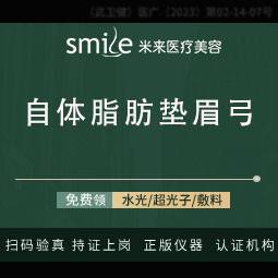 https://heras.igengmei.com/service/2024/08/17/ae9ee7f087-half