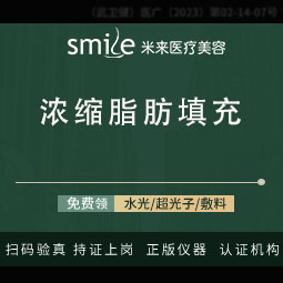 自体脂肪隆胸【武汉@袁红艳】